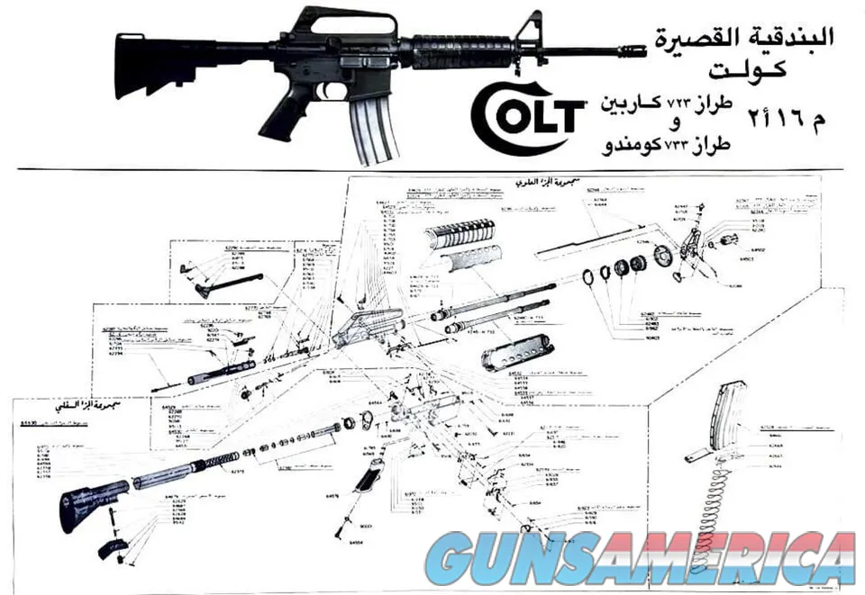 https://www.gun-ammo.com/wp-content/uploads/A0004/gunsphoto-2/gunsamerica-3/wm_16721059.webp